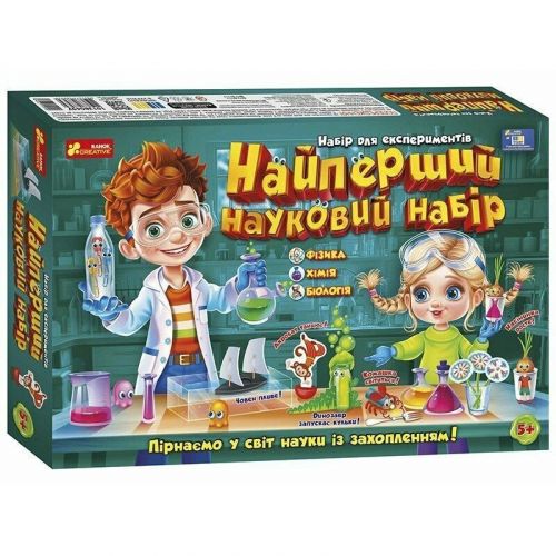 Найперший науковий набір