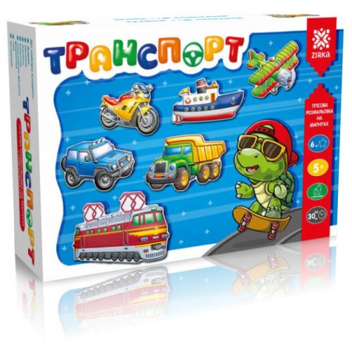 Гіпсова розфарбування на магнітах "Транспорт"